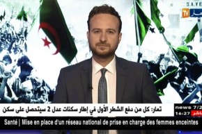 3 إرهابيين يسلّمون أنفسهم للسلطات العسكرية في تمنراست