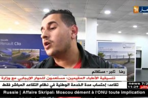 مستغانم/ شركة رونو تكشف عن سيارتها الجديدة كليو 4 الجزائرية