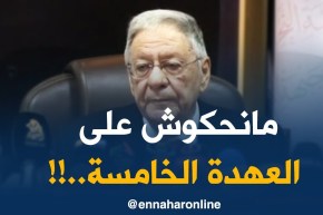 ولد عبّاس :” ممنوع على المناظلين الكلام عن العهدة الخامسة بصفة رسميّة..!”