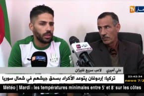 ماماش وأميري يوقعان لموسمين مع سريع غليزان