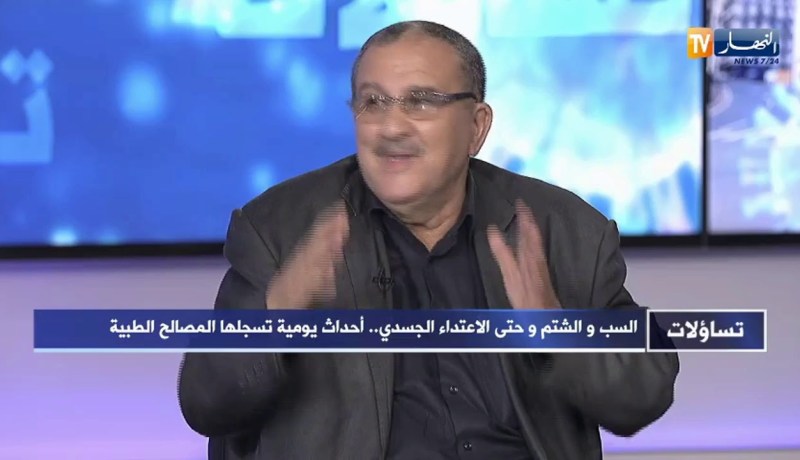 تساؤلات: السب و الشتم و حتى الإعتداء الجسدي.. أحداث يومية تسجلها المصالح الطبية