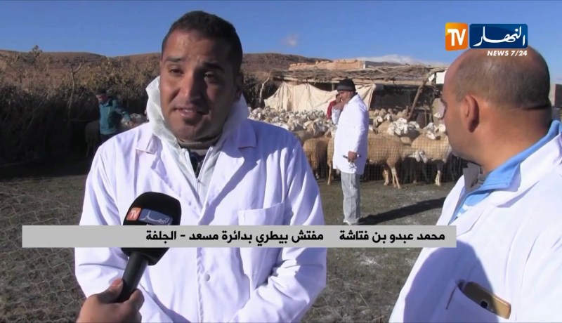 الجلفة/ إجراءات وخرجات ميدانية بعد إكتشاف بؤر لوباء طاعون المجترات الصغيرة