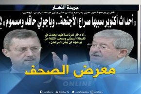 جولة في معرض الصحف : صاحب “شوروم” للسيارات الفخمة يقود شبكة متاجرة في “الكيف” بالعاصمة
