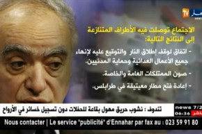 ليبيا: هدنة في طرابلس بعد إشتباكات دامية خلفت أزيد من 60 قتيلا