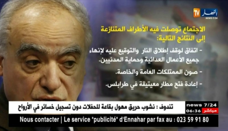 ليبيا: هدنة في طرابلس بعد إشتباكات دامية خلفت أزيد من 60 قتيلا