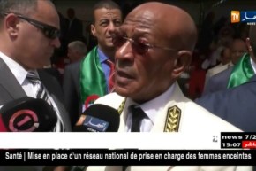 النشرة الأمازيغية ليوم الخميس 05 جويلية 2018