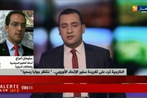 الخارجية ترد على تغريدة سفير الإتحاد الأوروبي.. “ننتظر جوابا رسميا”