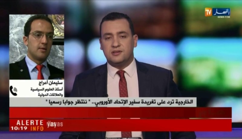 الخارجية ترد على تغريدة سفير الإتحاد الأوروبي.. “ننتظر جوابا رسميا”