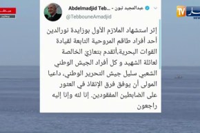 رئيس الجمهورية عبد المجيد تبون يعزّي في استشهاد الملازم الأول نور الدين بوزايدة