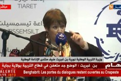 وزيرة التربية “نورية بن غبريت” ضيف منتدى الإذاعة الوطنية