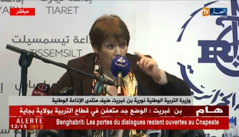 وزيرة التربية “نورية بن غبريت” ضيف منتدى الإذاعة الوطنية