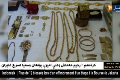 عنابة: الدرك يوقف شبكة إجرامية مختصة في المتاجرة بالذهب دون رخصة