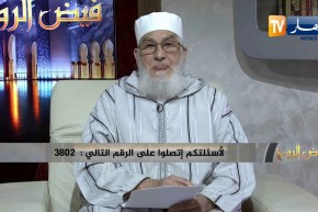 فيض الروح: كثرة الفساد والإنحراف .. الإلتزام بما أمر الله تعالى