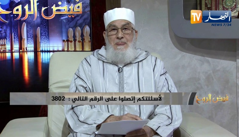 فيض الروح: كثرة الفساد والإنحراف .. الإلتزام بما أمر الله تعالى