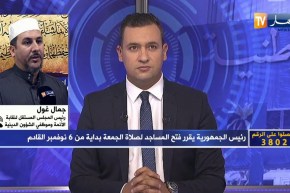 رئيس الجمهوية يقرر فتح المساجد لصلاة الجمعة بداية من 6 نوفمبر القادم