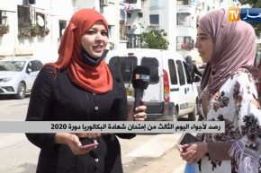 “مترشحة حرة لإجتياز البكالوريا .. “لهذا السبب أردت إعادة البكالوريا
