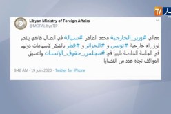 ليبيا: وزارة الخارجية تشكر الجزائر وتونس وقطر لإسهاماتها في جلسة أممية