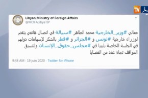ليبيا: وزارة الخارجية تشكر الجزائر وتونس وقطر لإسهاماتها في جلسة أممية