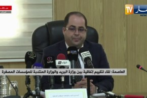 وزير البريد: نعول على الشباب لتسريع وتيرة العصرنة والتطوير وملتزمون بمساعدتهم