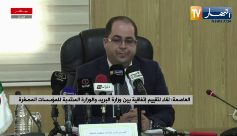 وزير البريد: نعول على الشباب لتسريع وتيرة العصرنة والتطوير وملتزمون بمساعدتهم