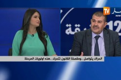 الحراك يتواصل ..ومقصلة القانون تتحرك ..هذه أولويات المرحلة