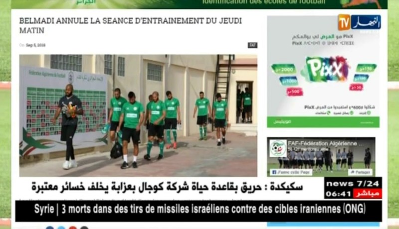 بلماضي يلغي الحصة التدريبية لصبيحة الخميس والمنطقة المختلطة للّاعبين