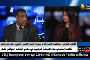 الأطباء الخواص يستغلون الإضرابات ويلهبون أسعار الفحص الطبي..هذه مبرراتهم !!