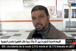 بسكرة: مستشفى بمواصفات عالمية تقتصر خدماته على الإستعجالات الطبية