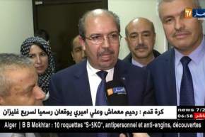 محمد عيسى : الجامع الأعظم تستلمه الجزائر في ديسمبر 2018 بكل مركّباته