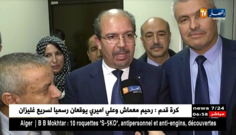 محمد عيسى : الجامع الأعظم تستلمه الجزائر في ديسمبر 2018 بكل مركّباته
