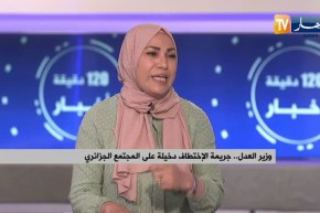 جرائم الإختطاف إلى متى ؟ .. جميع أفراد المجتمع مسؤولون لمحاربة هذه الظاهرة