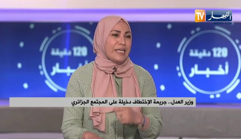 جرائم الإختطاف إلى متى ؟ .. جميع أفراد المجتمع مسؤولون لمحاربة هذه الظاهرة