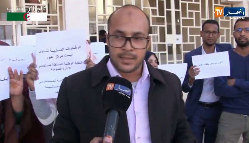 تندوف/ عمال الرقابة المالية الولائية والبلدية يحتجون ويطالبون بفتح تحقيق