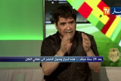محمد شعيب: بلماضي كوّن فريق للفوز فقط وليس لديه الوقت للعب بأسلوب إستعراضي