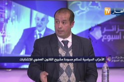 عبد الكريم وراي: قانون الإنتخابات لم يعالج قضية الثقة بين الحاكم والمحكوم وأبقى على ممارسات سابقة