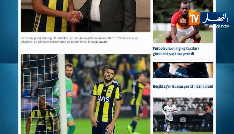 بن زية: أستغرب قرار فنرباتشي بإبعادي عن الفريق وقد أحترف في الصين أو أمريكا