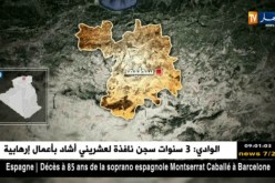 وفاة تلميذة وإصابة 20 آخرين في حادث إنقلاب حافلة في سطيف