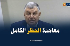 قيطوني: الجزائر تعمل على الحظر الكامل للتجارب النووية