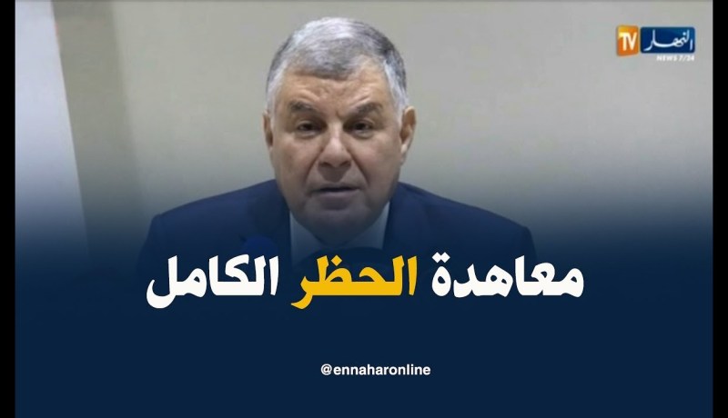 قيطوني: الجزائر تعمل على الحظر الكامل للتجارب النووية