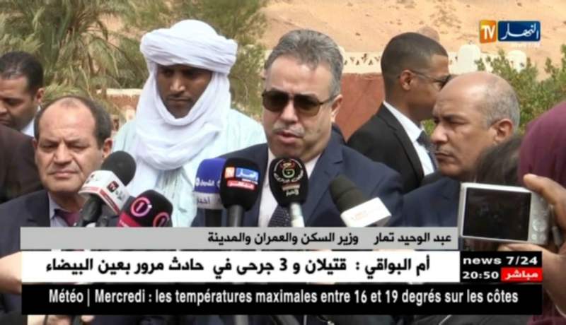 سكن: وزير السكن والعمران والمدينة في زيارة عمل لولاية أدرار