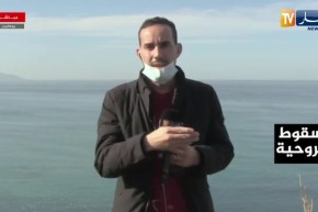 مباشرمن بوهارون: عملية البحث لا تزال مستمرة  لإيجاد الضابطين العسكريين بمنطقة السعيدية