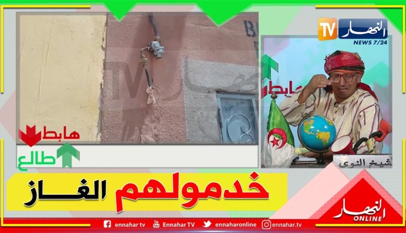 طالع هابط: السلطات المحلية تتدخل لحل مشكل الغاز بحي الخفجي في ورقلة