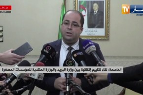 وزير البريد: تعليمات صارمة لمشاركة الشباب في المناقصات