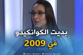 مصارعة في الكوانكيدو : “بديت المصارعة في 2009 وكانت رياضة الكوانكيدو غير معروفة !! “