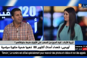 تربية الأبناء..كيف أصبح من الصعب على الأولياء ضبط سلوكاتهم ؟