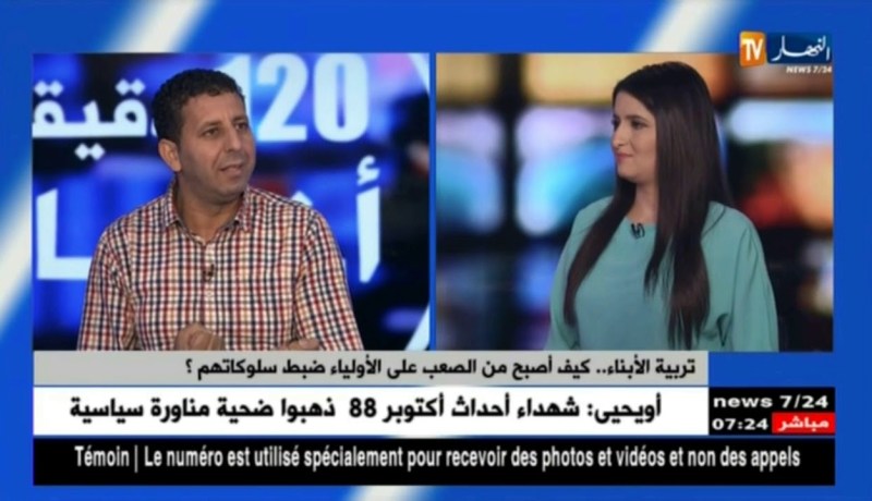 تربية الأبناء..كيف أصبح من الصعب على الأولياء ضبط سلوكاتهم ؟