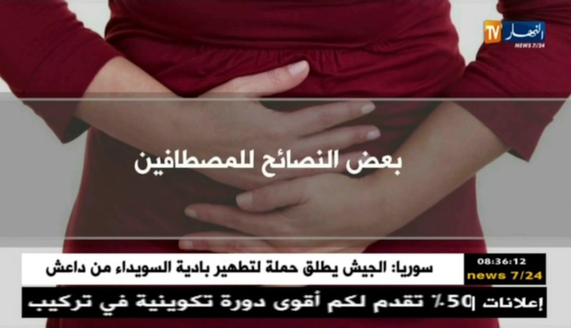 صحة ونصيحة : ما هو سبب الإصابة بالتسمم الغذائي؟