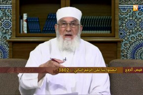 فيض الروح مع فضيلة الشيخ “محمد مكركب” ليوم الجمعة 06 أفريل 2018