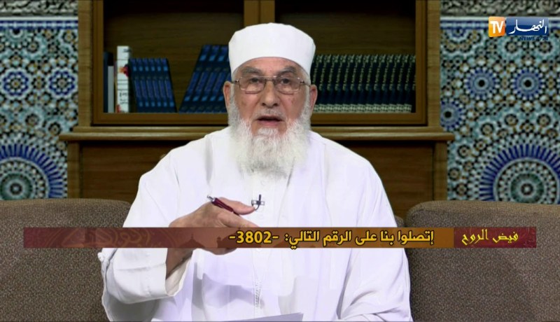 فيض الروح مع فضيلة الشيخ “محمد مكركب” ليوم الجمعة 06 أفريل 2018