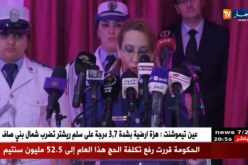 المديرية العامة للأمن الوطني تحيي اليوم العالمي للمرأة
